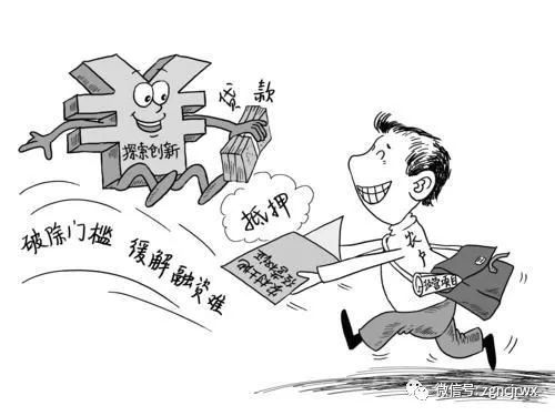 农商银行车辆抵押贷款(抵押贷款车辆农商银行能贷吗)？ (https://www.962900.com/) 知识问答 第1张