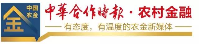 农商银行车辆抵押贷款(抵押贷款车辆农商银行可以贷吗)？ (https://www.962900.com/) 知识问答 第1张