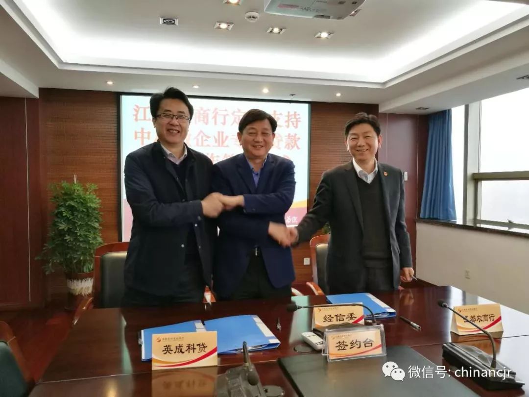 农商银行车辆抵押贷款(抵押贷款车辆农商银行可以贷吗)？ (https://www.962900.com/) 知识问答 第5张