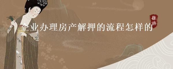 抵押车本贷款(抵押车证贷款以后会有什么影响)？ (https://www.962900.com/) 知识问答 第11张