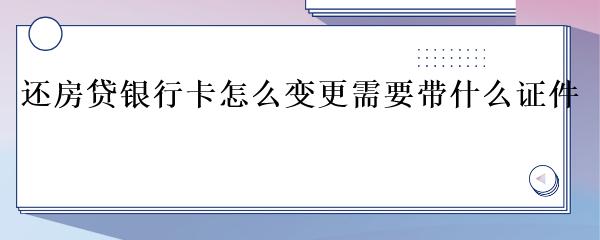 抵押车本贷款(抵押车证贷款以后会有什么影响)？ (https://www.962900.com/) 知识问答 第15张