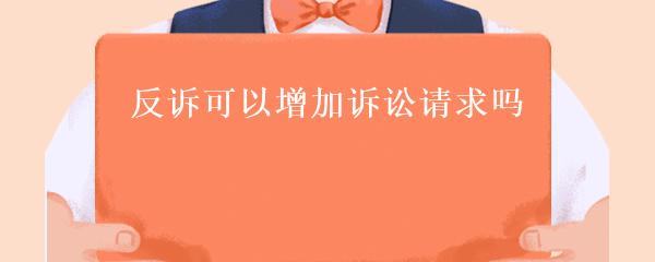 抵押车本贷款(抵押车证贷款以后会有什么影响)？ (https://www.962900.com/) 知识问答 第16张
