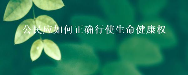 抵押车本贷款(抵押车证贷款以后会有什么影响)？ (https://www.962900.com/) 知识问答 第19张