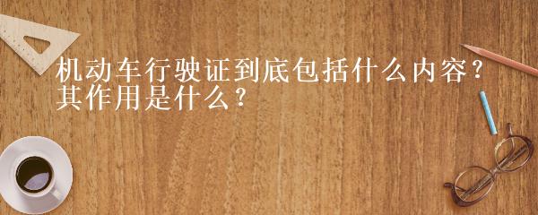 抵押车本贷款(抵押车证贷款以后会有什么影响)？ (https://www.962900.com/) 知识问答 第3张