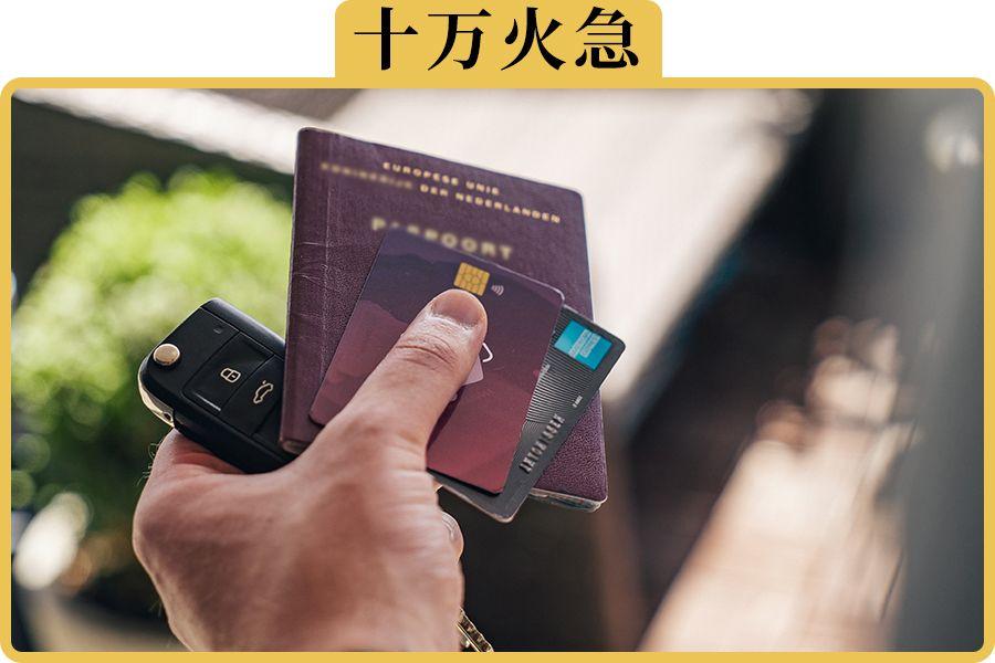 车子抵押贷款需要什么手续(抵押车子手续贷款需要什么材料)？ (https://www.962900.com/) 知识问答 第1张