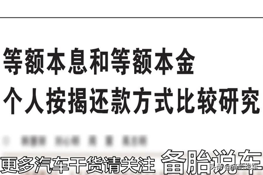 按揭车抵押贷款能贷多少(抵押车贷款可以买房吗)？ (https://www.962900.com/) 知识问答 第3张