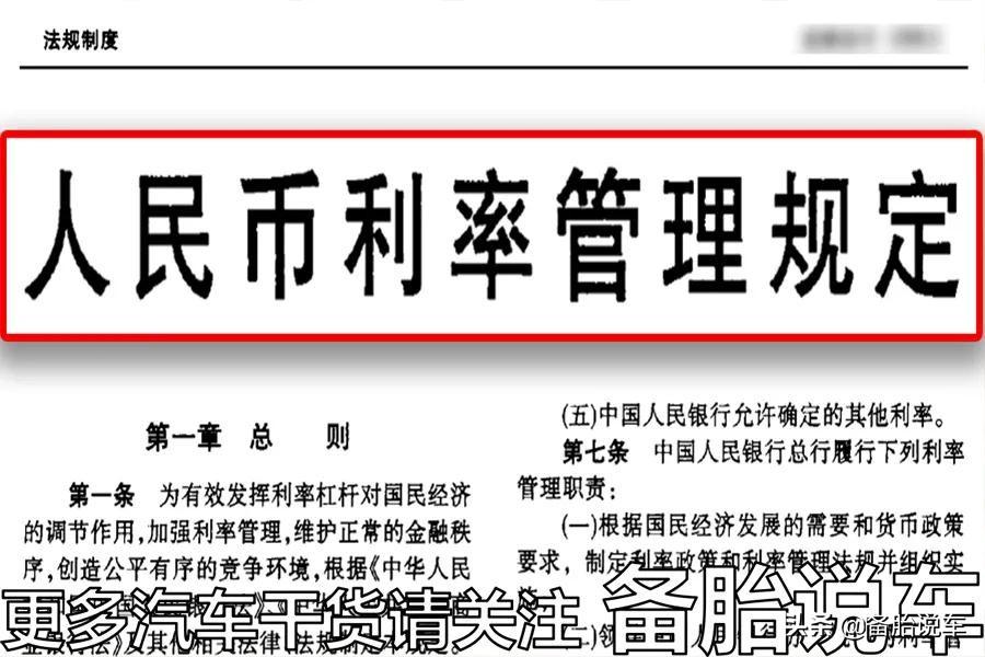 按揭车抵押贷款能贷多少(抵押车贷款可以买房吗)？ (https://www.962900.com/) 知识问答 第6张