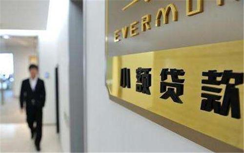 车抵押贷款的条件和流程是什么(抵押车贷款怎么办理)？ (https://www.962900.com/) 知识问答 第7张