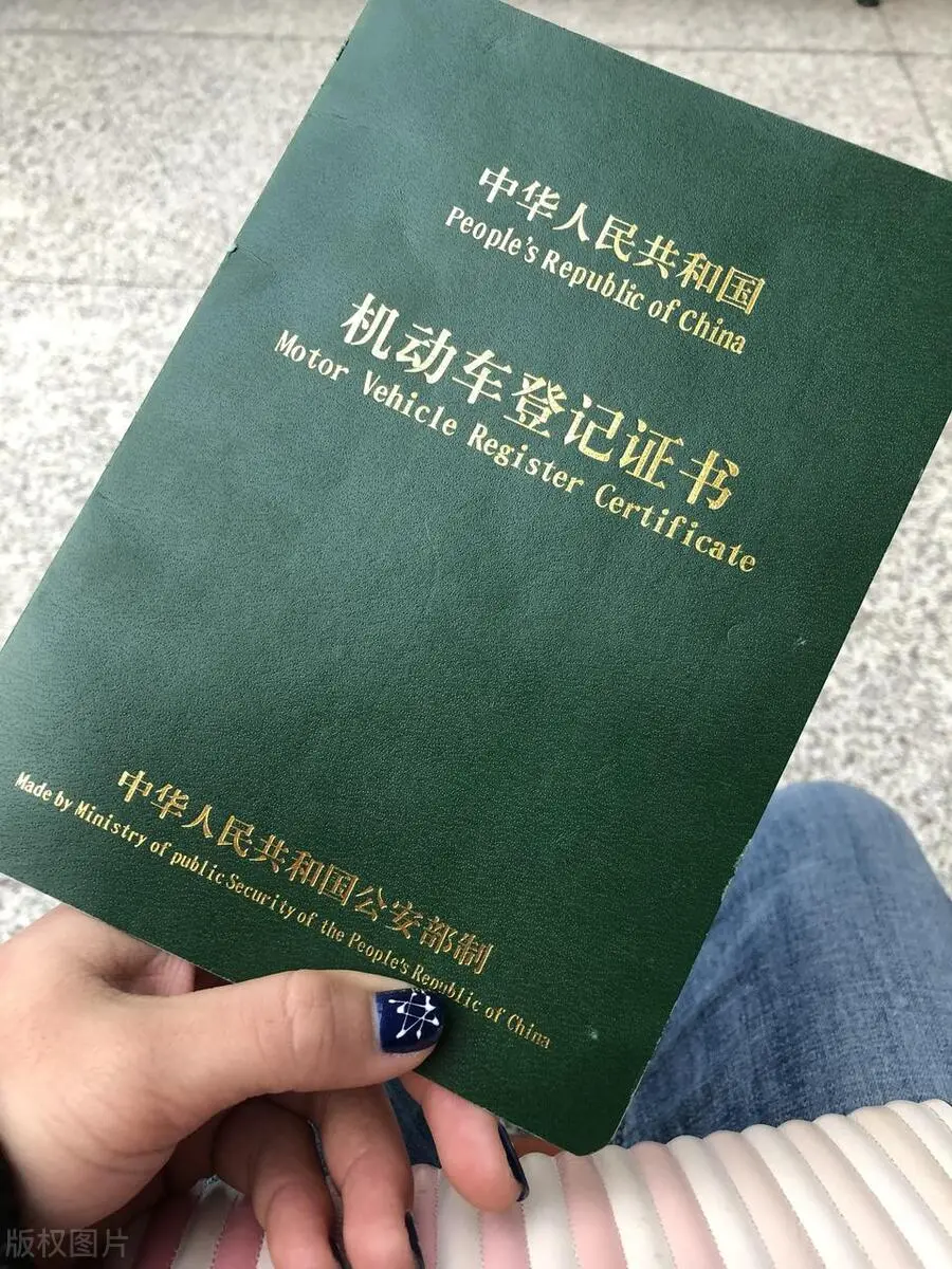 贷款车辆绿本抵押在哪里(抵押贷款车辆绿本在哪里拿)？ (https://www.962900.com/) 知识问答 第1张