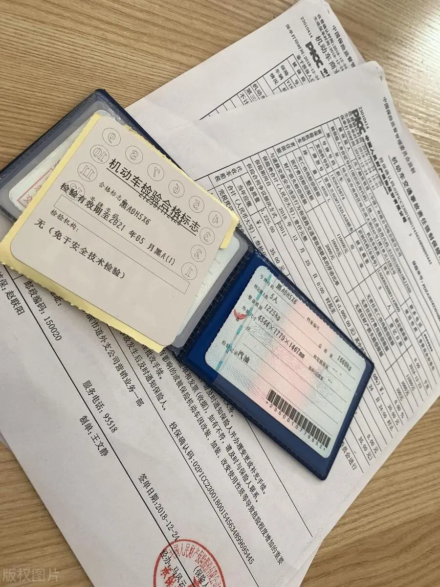 贷款车辆绿本抵押在哪里(抵押贷款车辆绿本在哪里拿)？ (https://www.962900.com/) 知识问答 第2张