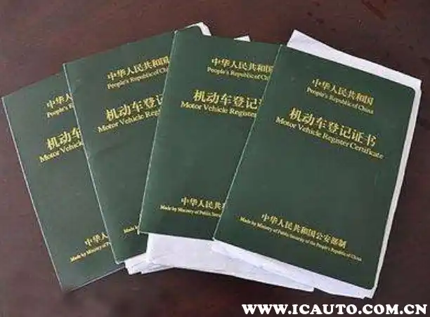 车辆抵押贷款绿本放哪里(车子抵押贷款绿本给谁)？ (https://www.962900.com/) 知识问答 第2张