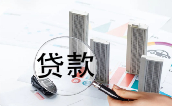 非本人车抵押贷款(抵押贷款车辆解押流程)？ (https://www.962900.com/) 知识问答 第1张