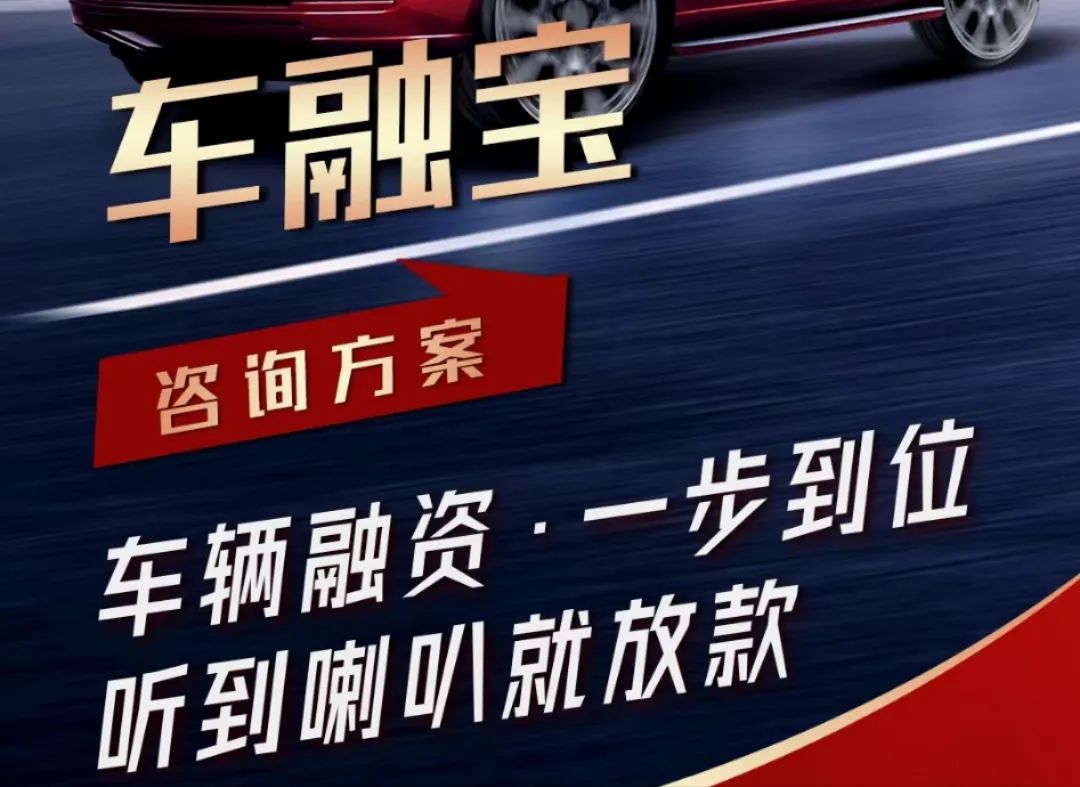 车子抵押可以贷多少钱(抵押车子贷钱可以不还吗)？ (https://www.962900.com/) 知识问答 第1张