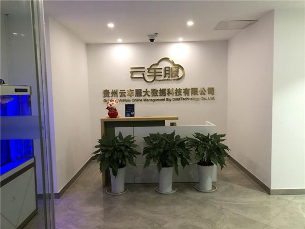 毕节汽车抵押贷款(盘县车辆抵押贷款)？ (https://www.962900.com/) 知识问答 第1张