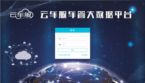 毕节汽车抵押贷款(盘县车辆抵押贷款)？ (https://www.962900.com/) 知识问答 第2张