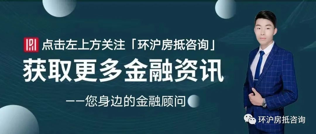 苏州房屋贷款抵押(抵押苏州贷款房屋可以卖吗)？ (https://www.962900.com/) 知识问答 第1张