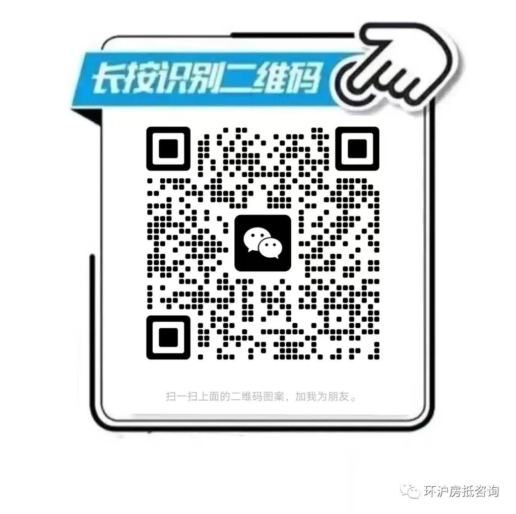 苏州房屋贷款抵押(抵押苏州贷款房屋可以卖吗)？ (https://www.962900.com/) 知识问答 第3张