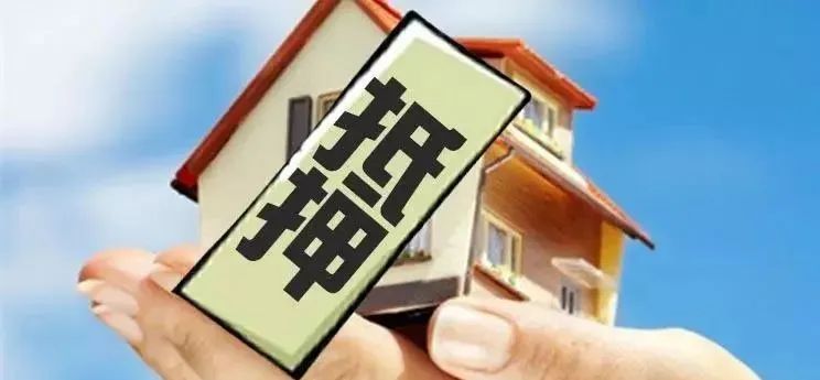 苏州房屋贷款抵押(抵押苏州贷款房屋流程)？ (https://www.962900.com/) 知识问答 第1张