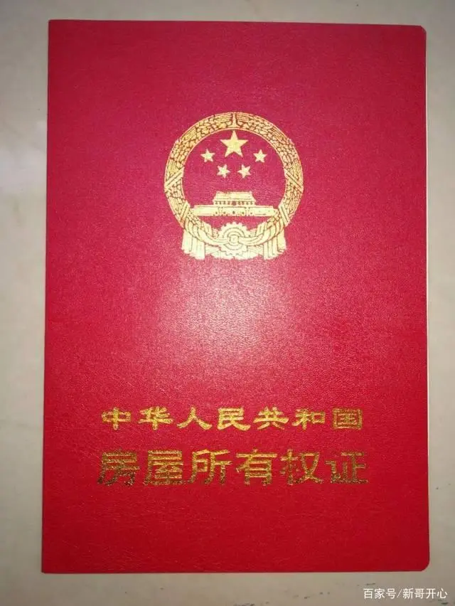 苏州的房产抵押贷款(抵押房产苏州贷款流程)？ (https://www.962900.com/) 知识问答 第1张