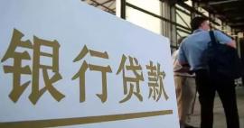 附近车辆抵押贷款公司(正规的抵押车贷款公司)？ (https://www.962900.com/) 知识问答 第3张