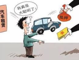 附近车辆抵押贷款公司(正规的抵押车贷款公司)？ (https://www.962900.com/) 知识问答 第5张