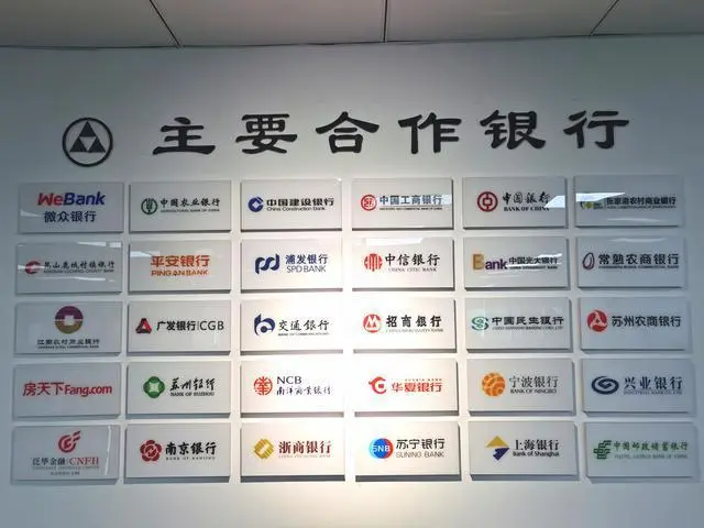 苏州房产的抵押贷款(抵押房产苏州贷款利率多少)？ (https://www.962900.com/) 知识问答 第3张