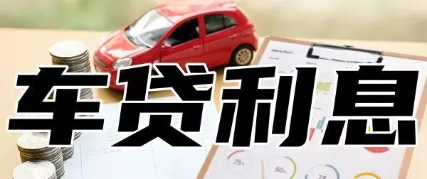 车辆贷款 抵押(抵押贷款车辆可以异地解压吗)？ (https://www.962900.com/) 知识问答 第1张