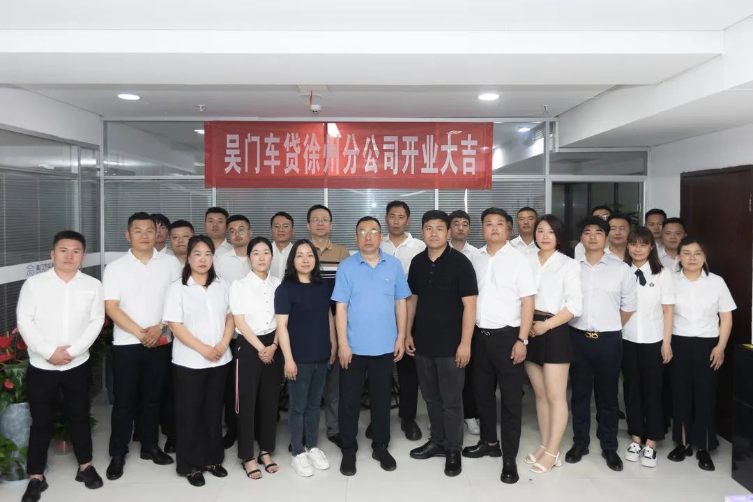 苏州市车辆抵押贷款公司(苏州信贷车辆抵押)？ (https://www.962900.com/) 知识问答 第3张