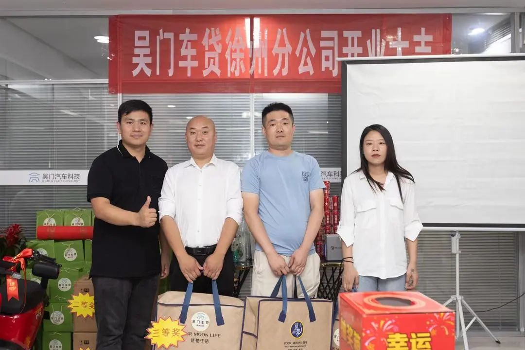 苏州市车辆抵押贷款公司(苏州信贷车辆抵押)？ (https://www.962900.com/) 知识问答 第5张