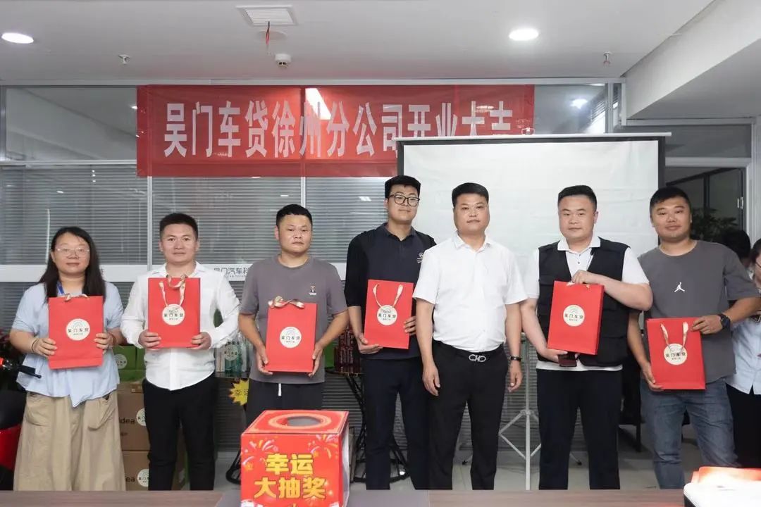 苏州市车辆抵押贷款公司(苏州信贷车辆抵押)？ (https://www.962900.com/) 知识问答 第6张