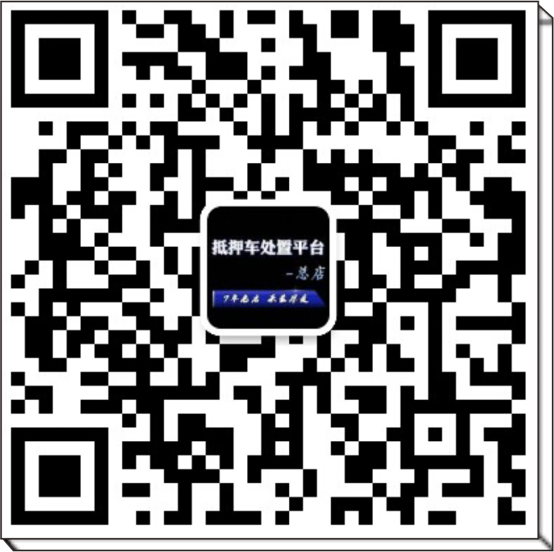苏州正规汽车抵押贷款(苏州汽车抵押贷款押车)？ (https://www.962900.com/) 知识问答 第4张