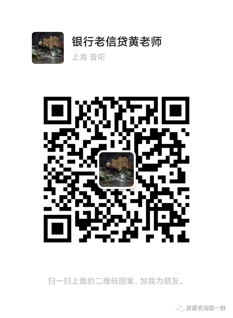 苏州市房屋抵押贷款利率(苏州房产抵押贷款利率)？ (https://www.962900.com/) 知识问答 第4张