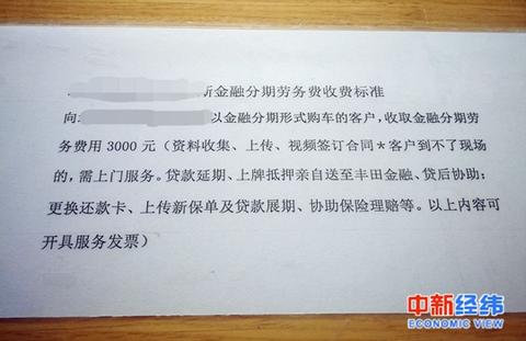苏州全款汽车抵押贷(苏州按揭车抵押贷款)？ (https://www.962900.com/) 知识问答 第2张