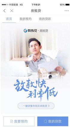 苏州全款房抵押贷款(苏州买房抵押贷款)？ (https://www.962900.com/) 知识问答 第1张