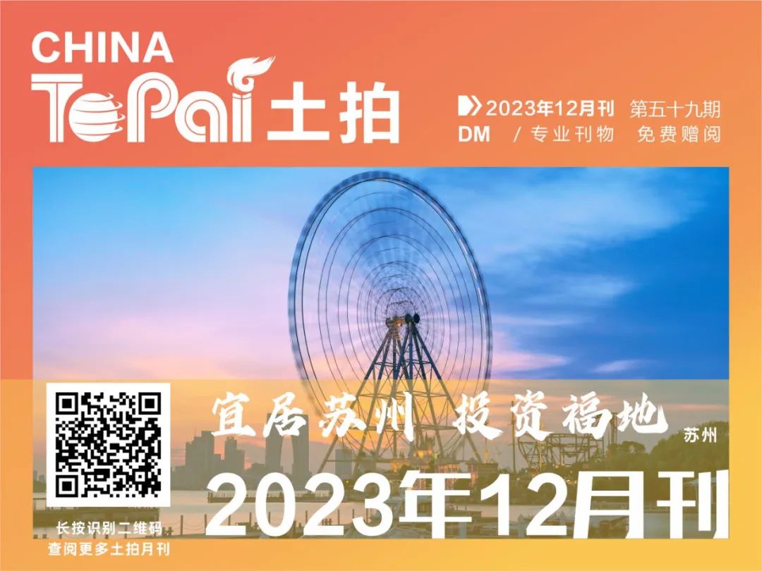 苏州姑苏区房产抵押贷款(抵押房产苏州贷款姑苏区能办吗)？ (https://www.962900.com/) 知识问答 第19张