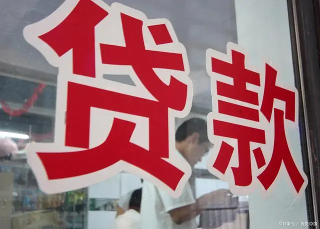 房产抵押借款苏州(苏州住房抵押借款)？ (https://www.962900.com/) 知识问答 第1张