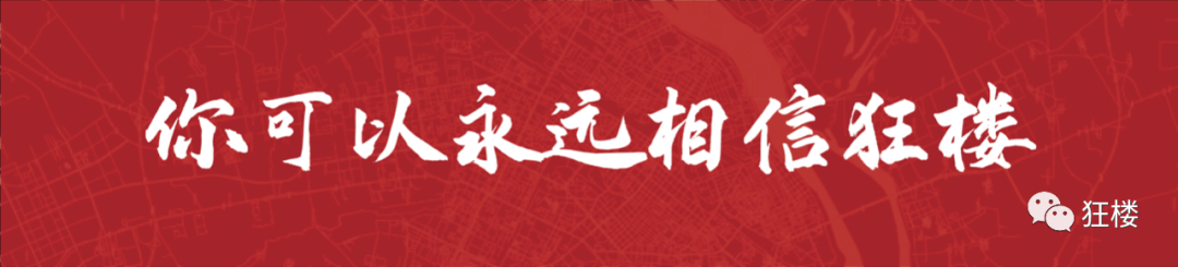 苏州姑苏区房产抵押贷款(姑苏区房子抵押)？ (https://www.962900.com/) 知识问答 第1张
