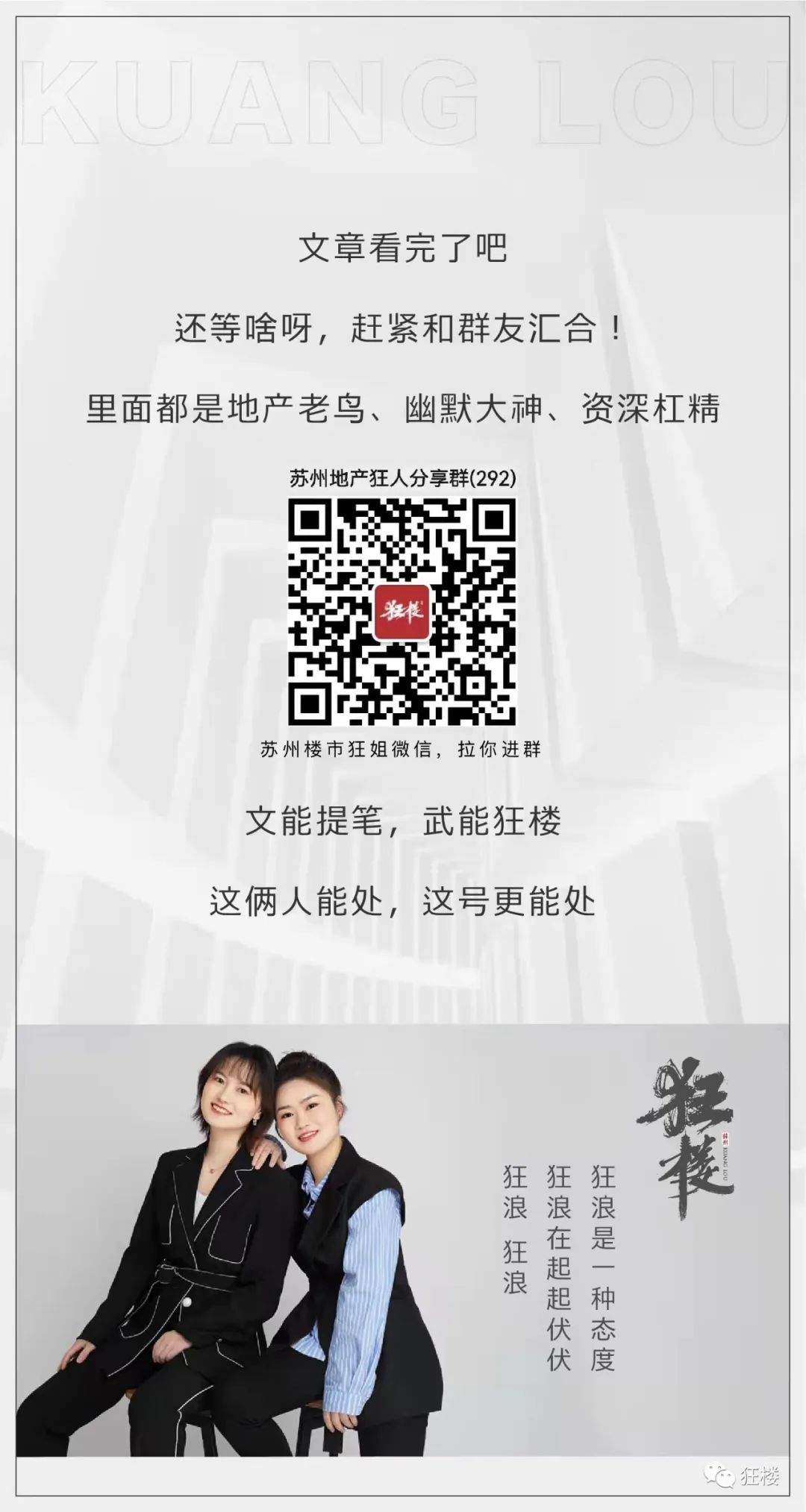 苏州姑苏区房产抵押贷款(姑苏区房子抵押)？ (https://www.962900.com/) 知识问答 第9张