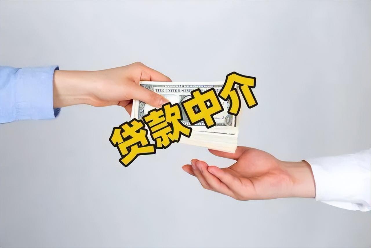 苏州中介抵押贷款(苏州贷款中介公司)？ (https://www.962900.com/) 知识问答 第2张