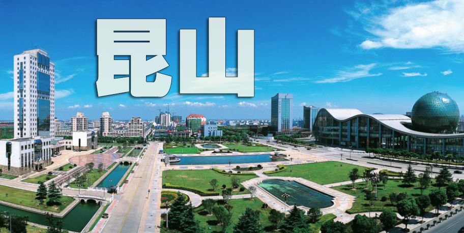 苏州抵押房贷款(苏州房租抵押贷款)？ (https://www.962900.com/) 知识问答 第1张
