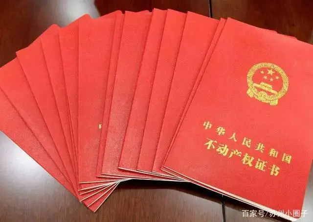 苏州房抵押贷款(苏州房租抵押贷款)？ (https://www.962900.com/) 知识问答 第1张