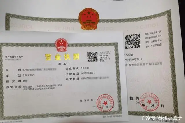 苏州房抵押贷款(苏州房租抵押贷款)？ (https://www.962900.com/) 知识问答 第2张