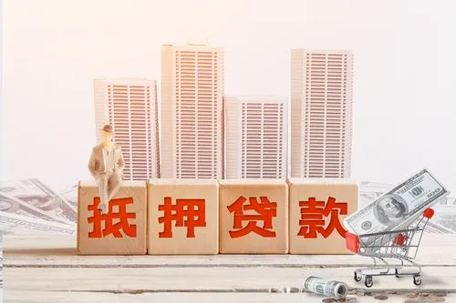 苏州抵押房贷款(苏州房租抵押贷款)？ (https://www.962900.com/) 知识问答 第1张