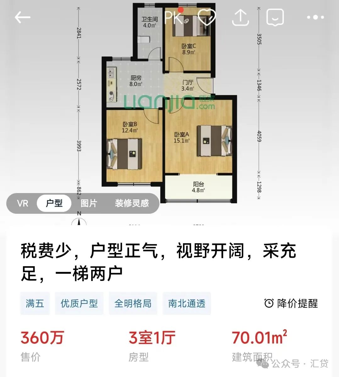 苏州房子抵押贷款利率是多少(苏州住房抵押贷款利率)？ (https://www.962900.com/) 知识问答 第2张