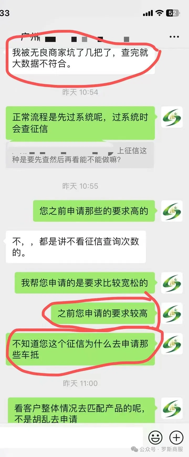 可以车辆抵押贷款(抵押贷款车辆可以异地解押吗)？ (https://www.962900.com/) 知识问答 第4张
