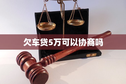 哪里有车子抵押贷款(抵押车子贷款有什么套路)？ (https://www.962900.com/) 知识问答 第1张