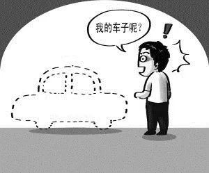 附近车子抵押贷款公司(抵押车子贷款附近公司能贷款吗)？ (https://www.962900.com/) 知识问答 第4张