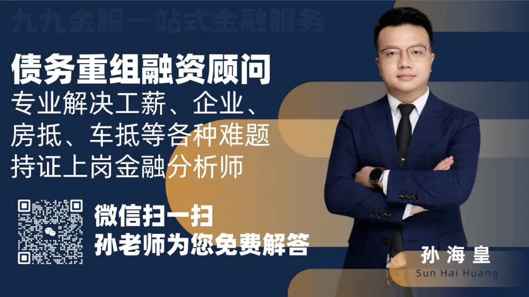 可以抵押车辆贷款(抵押贷款车辆可以买卖吗)？ (https://www.962900.com/) 知识问答 第7张