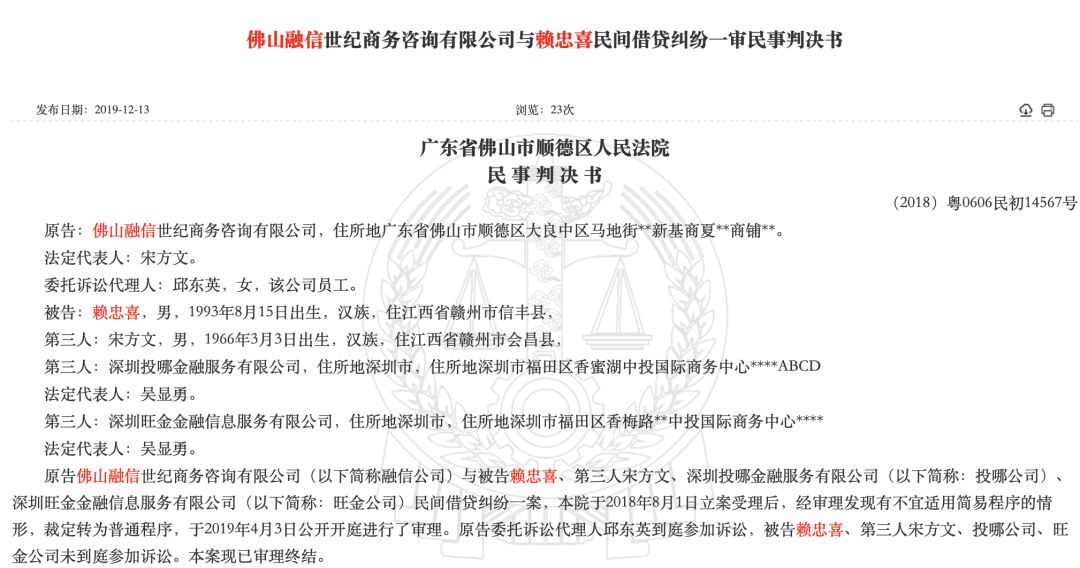 上海车辆抵押贷款机构(车辆抵押贷款上海)？ (https://www.962900.com/) 知识问答 第1张