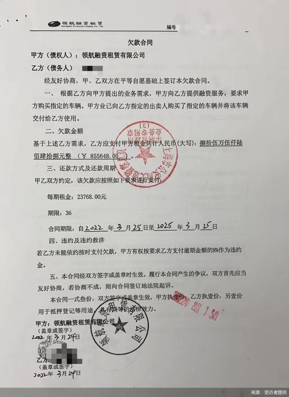 上海车辆抵押贷款机构(车辆抵押贷款上海)？ (https://www.962900.com/) 知识问答 第6张